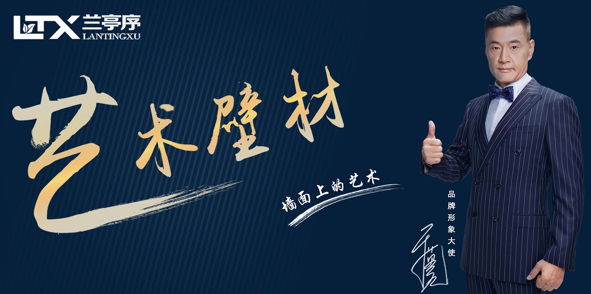 艺术壁材大图.jpg