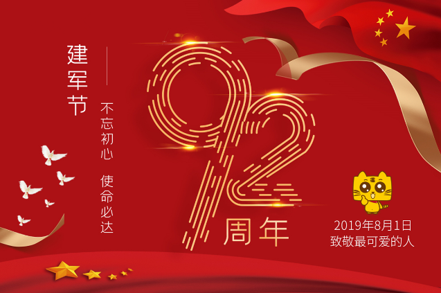 QQ截图20190801082812.png